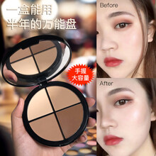 【配刷子】李佳琦四色修容粉饼立体提亮高光阴影粉鼻影v脸修容盘侧影一体盘初学者 2#深棕色