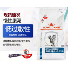 皇家猫粮DR25食物 皮肤过敏调理胃肠成猫低过敏性全价处方粮1.5kg 其他 6个月以上