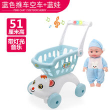 奎茗儿童购物车玩具女孩过家家大号仿真超市手推切水果蔬菜套装小伶 声光版-萌蓝推车+蓝娃