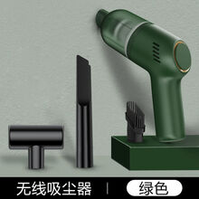 狗毛猫毛清理器电动吸毛器宠物粘毛器除毛神器家用床上地毯吸尘器 无线吸尘器-绿色
