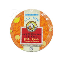 【JD物流】香港直邮念慈菴枇杷润喉糖金桔柠檬味60g马来西亚制造 念慈菴枇杷润喉糖金桔柠檬味60g港版