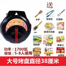 大号家用加深电饼铛加大口径电煎锅双面加热自动断电烙饼锅40 40A黑色烤盘口径38厘米深 度4厘米 豪华礼品