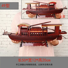 实木质中式帆船 手工艺品木船一帆风顺乌篷船摆件模型客厅装饰品凯史 49型-红色船