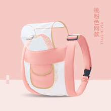 婴儿背带传统老式四爪夏季背带前抱后背式宝宝小孩外出简易抱娃神器 桃粉色透气款 升级版