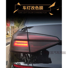 汽车尾灯膜熏黑改色膜车灯用透光膜大灯贴膜改装贴纸 亚光浅黑/尾灯膜 日产楼兰蓝鸟骊威玛驰骐达奇骏天籁