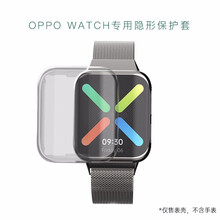 巨力仕 适用OPPO手表保护壳watch表带硅胶透明46mm全包表壳防摔防刮电镀41mm保护套充电器 保护套2个装(充电需要摘下保护套) OPPO Watch【46MM】保护壳-全包升级