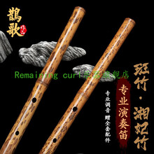 笛子竹笛专业演奏斑竹笛花斑竹CDEFG调。笛子初学零基础高档乐器 D调整节湘妃竹笛子