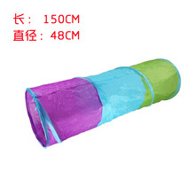 爬行隧道 儿童钻洞玩具幼儿园室内阳光爬行隧道钻山洞爬行筒彩虹隧道感统 紫色 150CM隧道带袋10