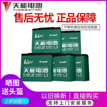 天能电池电动车电池铅酸60v 48v 72V电瓶车蓄电池小龟王摩托车电瓶 48V20AH（4只）以旧换新