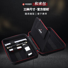 德国HOHNER和来7只14只48只十孔布鲁斯Flex Case口琴包半音阶2只专用口琴箱 Flex Case口琴包 L 码