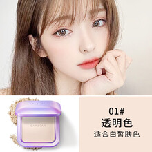 卡姿兰蜜粉饼定妆粉控油遮瑕持久防水防汗不脱妆空气蜜粉 01透明色