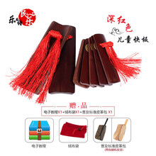 杉贝 SHANBEI 快板表演老竹德云社竹板初学入门演奏竹快板抖音同款 黑色儿童-镜面皮革包