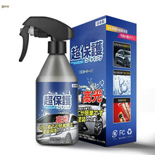 汽车剂纳米水晶喷雾车漆镀晶白车专用喷剂速效全车度 品质原装 汽车剂 更强光泽保护 便捷施工 01