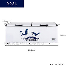 冰柜冷柜商用大容量卧式大冰柜家用节能冷冻冷藏保鲜大冰箱冷冻柜美森阁迩 2160*830*920【998L】 镀锌管【可冻雪糕】