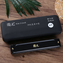 国光口琴国之梦演奏级24孔复音重音C调十二调初学者学生男女中老年演奏级 国之梦演奏款重音C调黑色