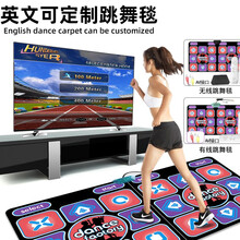 新款双人无线跳舞毯 电脑电视两用3D炫舞体感跑步游戏跳舞机 双人AV有线款13毫米厚(跑步+瑜伽+游戏+手柄+
