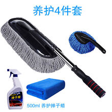 洗车刷子软毛除尘掸子蜡拖长柄可伸缩擦车顶拖把清洁工具汽车用品 灰色升级大刷【可伸缩】养护4件套