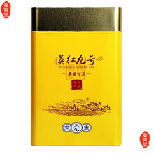 秦霄堂 英德红茶广东红茶英红九号特级浓香型工夫红茶礼盒装英九茶叶 口粮茶英红九号特级浓香型250g*2罐装英红9号功 顺丰发货*两份