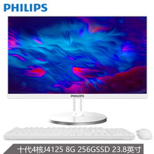 飞利浦S9 23.8英寸一体机电脑（10代4核J4125 8G 256GSSD WiFi 无线键鼠 3年上门）办公商用台式主机 白色 