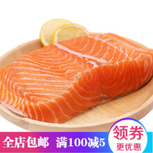 新鲜生吃三文鱼新鲜冷冻三文鱼刺身整条中段鱼肉日式三文鱼肉寿司 3斤装【促销装】