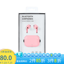 名创优品（MINISO） K66 Pro无线蓝牙降噪耳机 支持苹果华为小米手机运动跑步迷你入耳式 粉色