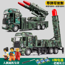 防空导弹模型导弹车玩具火箭炮发射车防空导弹车男孩坦克玩具车儿童军事模型 单管导弹车+双管导弹车【组合】