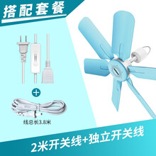 奥克斯（AUX）小吊扇小型迷你微风宿舍学生蚊帐床上电风扇家用大风力 【轻音升级扇叶款】+开关线（寝室宿舍推荐）