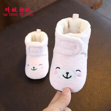 蜻蜓特娇【婴儿鞋袜秋冬季软底】男女宝宝学步棉鞋子0-1岁6-12个月新生儿加厚品牌童鞋 粉色 内长10cm