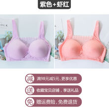 素衣卿月哺乳文胸孕妇内衣女怀孕期胸罩无钢圈产后喂奶防下垂聚拢有型薄款 9012#【紫色+虾红】 42-95BC