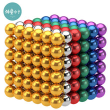神童小子巴克球磁力球巴克珠吸铁石磁力棒磁铁球玩具儿童节礼物
