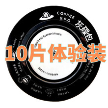 挂耳咖啡滤纸外袋 韩国灰碟包飞碟包滤泡袋泡包材外包装滤袋 10片体验装【含哑光黑铝箔袋】