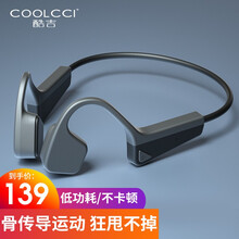 谷施 骨传导蓝牙耳机 运动跑步无线耳机不入耳头戴挂耳式防汗防水 适用于苹果华为小米oppo安卓手机 灰色