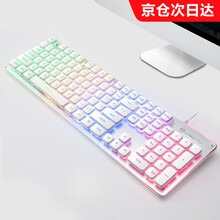 狼途游戏有线机械手感键盘鼠标套装（发光超薄静音键盘 键鼠套装 笔记本台式机家用办公键盘  ） 白色混光