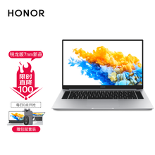 荣耀笔记本电脑MagicBook Pro 16.1英寸高色域高清大屏超轻薄学生商务办公华为多屏协同 冰河银｜R7-4800H/16G/512G固态