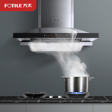 方太 抽吸油烟机灶具 静音烟灶套装 燃气灶 自动升降 全钢挥手以旧换新 EM12TB+DA21B天然气 22风量