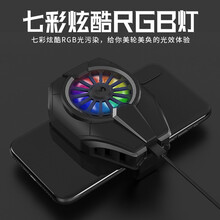 写音 手机散热器冰封背夹小风扇静音半导体制冷降温迷你苹果小米华为通用吃鸡王者电竞手游神器新款外设辅助 DL06-半导体3秒制冷丨升级款