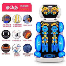 家用全自动按摩器颈部腰部背部按摩椅全身老人多功能按摩垫 款+从头按摩到臀