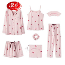 【月子服】浪莎21年月子服春夏孕妇睡衣七件套棉质产后产妇早春季哺乳夏季家居服品牌内衣 浅豆沙-正常款 S（粉嫩少女心）