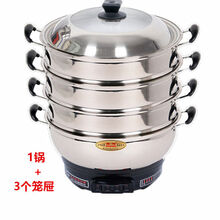 芯园蒸锅电蒸锅多功能家用大号大容量蒸馒头电热锅不锈钢插电电煮面锅 适合10人使用 内径34CM五笼 适合3-4人使用内径28CM三笼