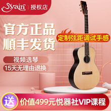 雅依利（yairi） D950 雅伊利D-950 1300 1500 单板民谣电箱木吉他 【蝴蝶款-38英寸】云杉玫瑰木 原木