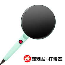 灿翔 薄饼机春饼机春卷皮千层皮家用煎饼锅神器电饼铛小型烙饼锅博饼机 蓝色