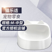 猫乐适猫耳朵猫碗宠物创意碗猫咪用品猫粮盆猫食盆饭碗水碗带粮勺 M-中型