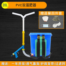 村舍 施肥器手动追肥神器加厚农用玉米追肥器全自动新型撒肥多功能工具手动下化肥机器 【45斤加厚通】+pvc双沟溜肥
