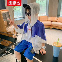 ℘南极人5-11岁小孩子穿的外套夏男童衣薄款外套2021新款儿童男孩夏季透气服冰丝轻薄韩版六一 蓝色 110cm