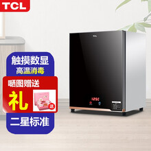 TCL 消毒柜 家用 小型 立式高温消毒碗柜 二星级台式桌面碗柜 茶杯碗筷奶瓶厨房 迷你消毒柜 RTD60A-BX02-黑色触摸