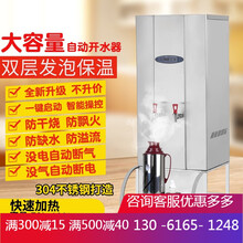 商用保温节能燃气开水器全自动大容量不锈钢开水炉烧水器开水机70L 100L 不锈钢100L