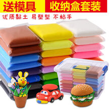 姒桀 黏土 超轻粘土36色儿童橡皮泥12色彩泥套装安全太空泥 36色收纳箱