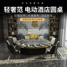 宅尚佳 轻奢酒店餐桌大圆桌电动转盘圆桌15人20人饭店商用旋转宴会圆餐桌 手动1.6米+转盘(6-8人)