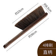质乐鸡翅木床刷清洁刷除尘扫灰软毛床刷卧室客厅沙发家具扫床小笤帚 木质手柄毛刷【四排直柄】