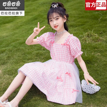 巴拉巴拉旗下Badibadi 女童连衣裙夏季2021新款夏装大童女孩洋气吊带儿童装公主网纱裙子 粉红色 130